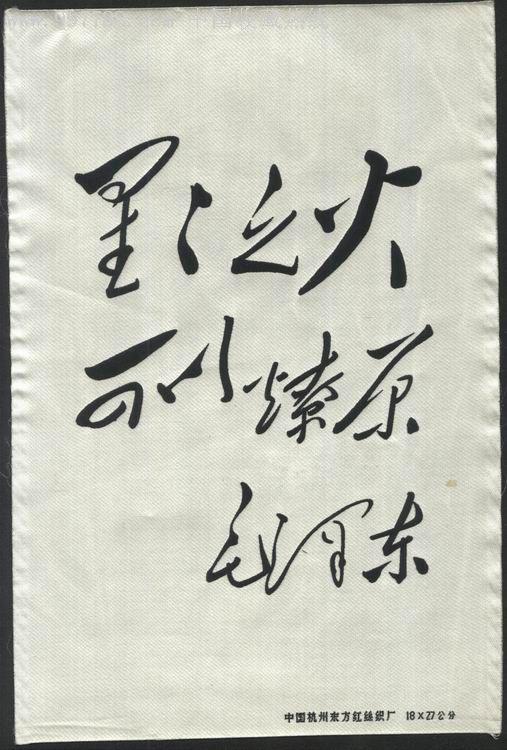 说明: IMG_263