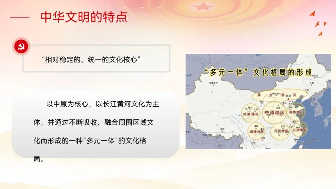 说明: 微信图片_20211114195200