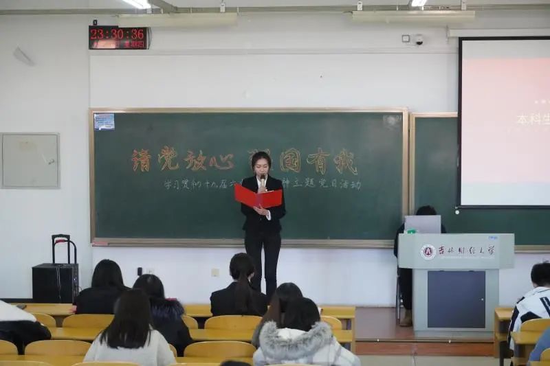 说明: 微信图片_20211119221735